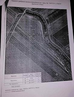 PLAC BORCA 166320e